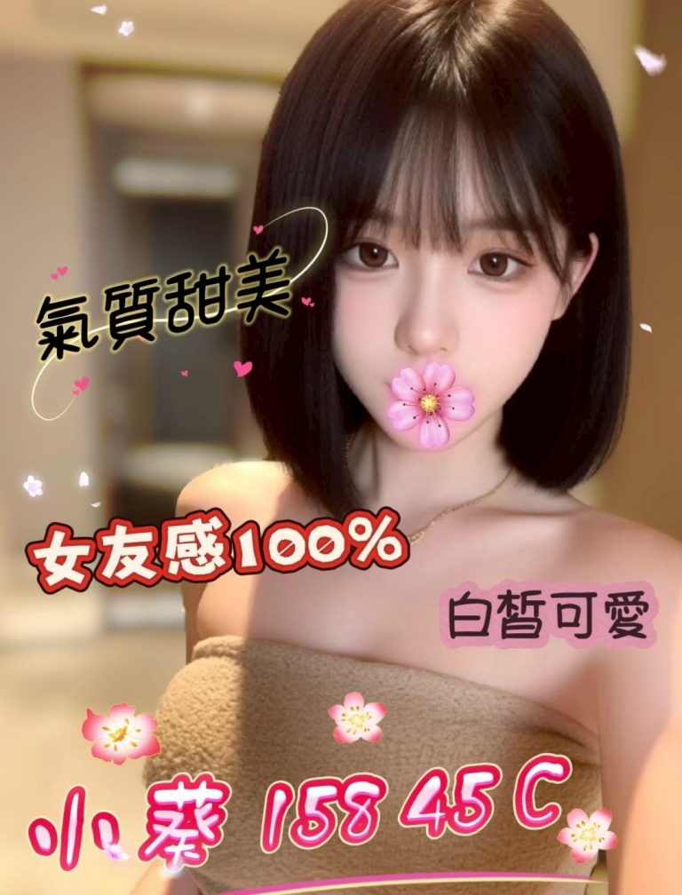 小葵