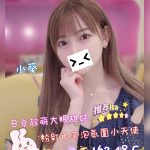 小葵