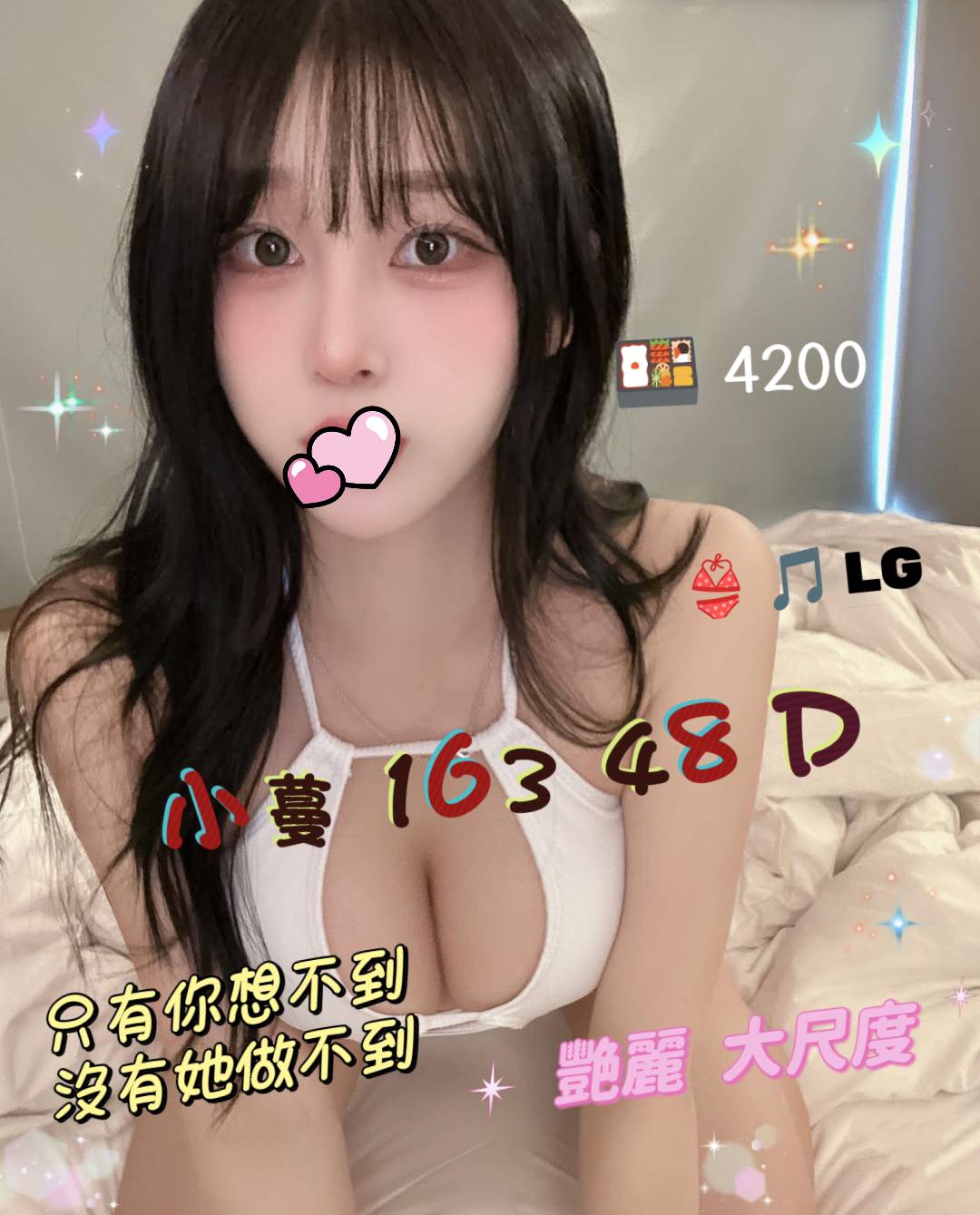 小蔓