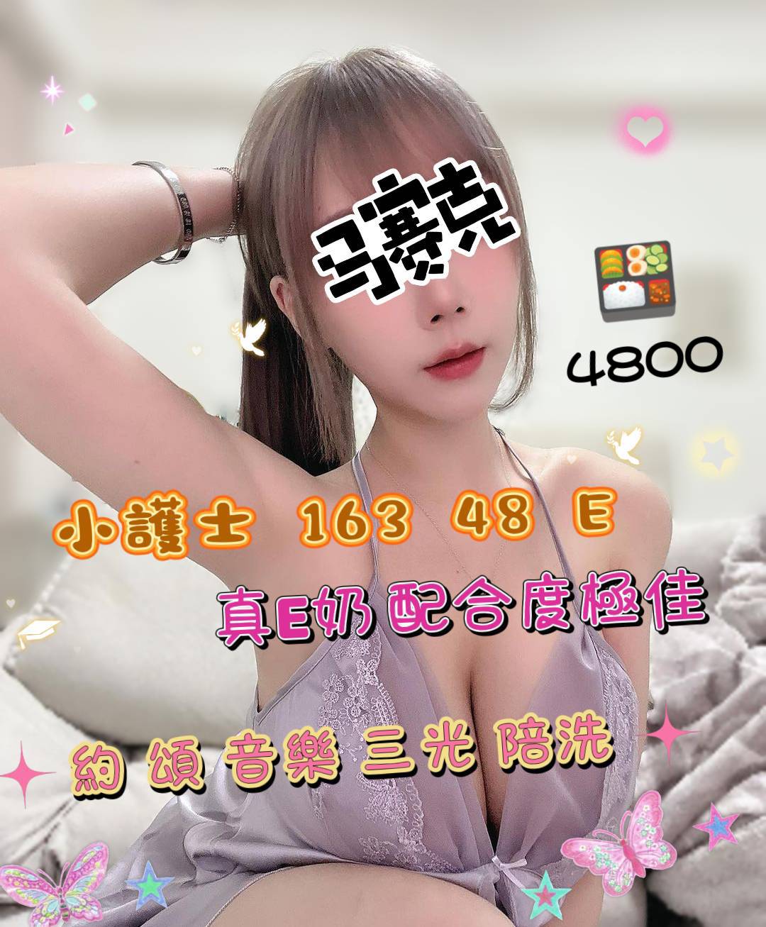 小護士