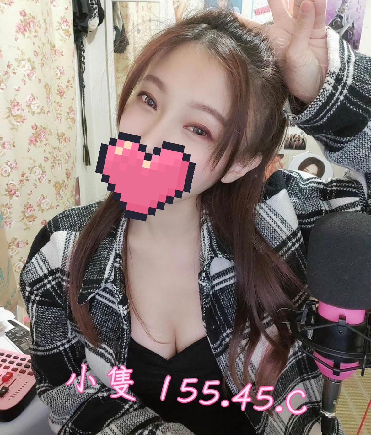 小隻