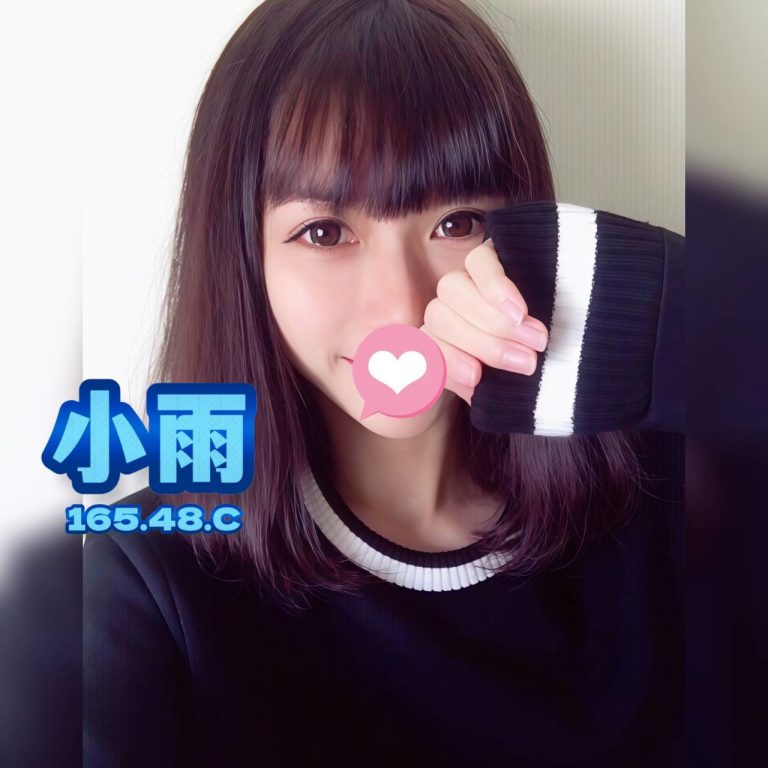 小雨