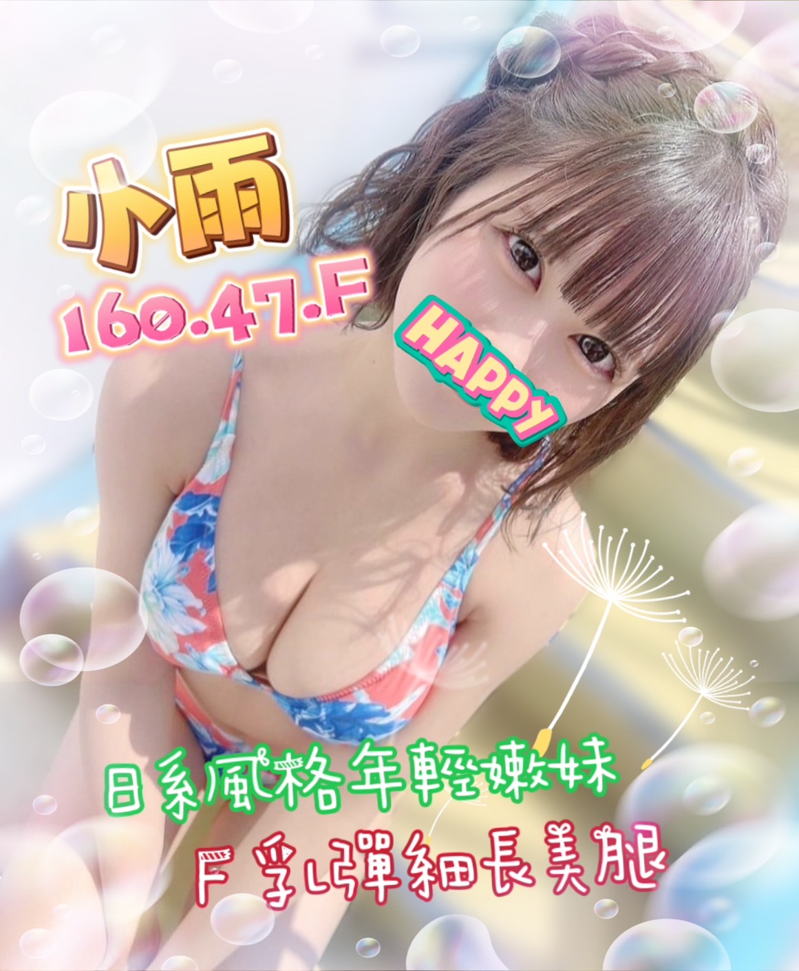 小雨