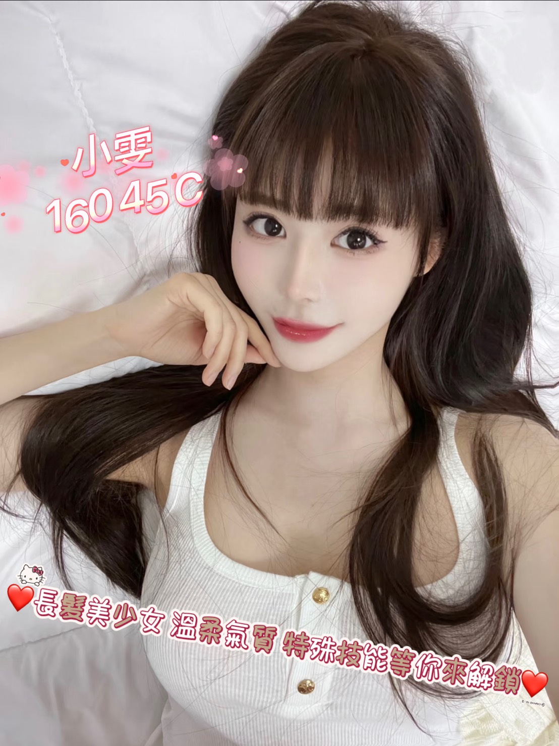 小雯