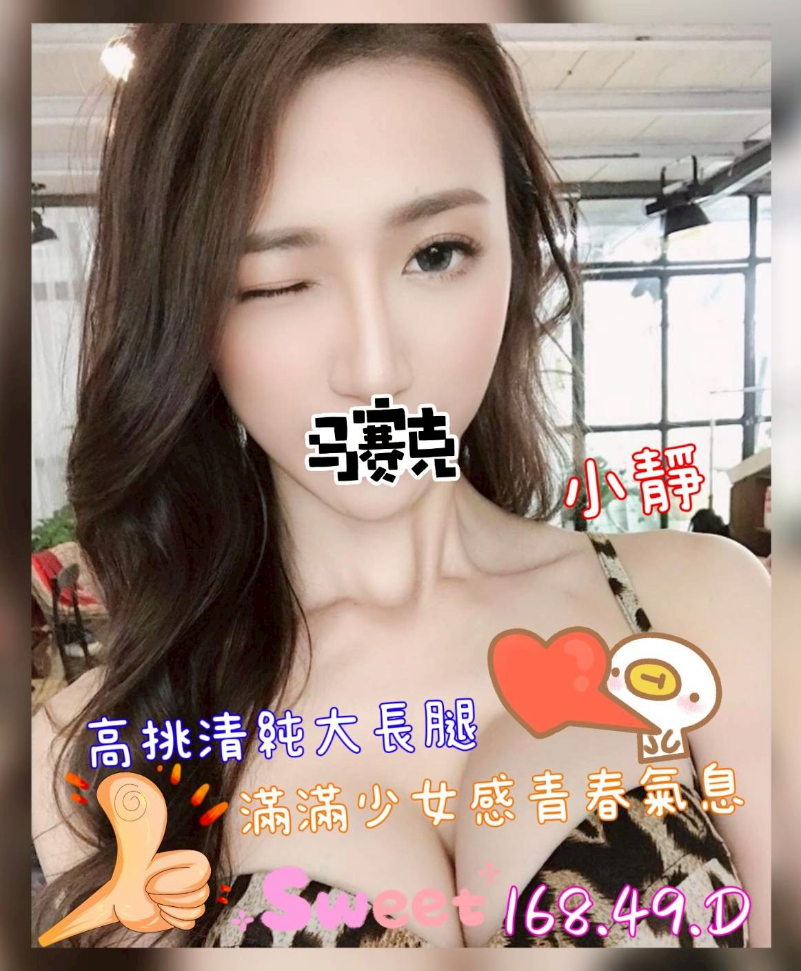 小靜