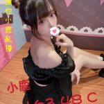 小鹿