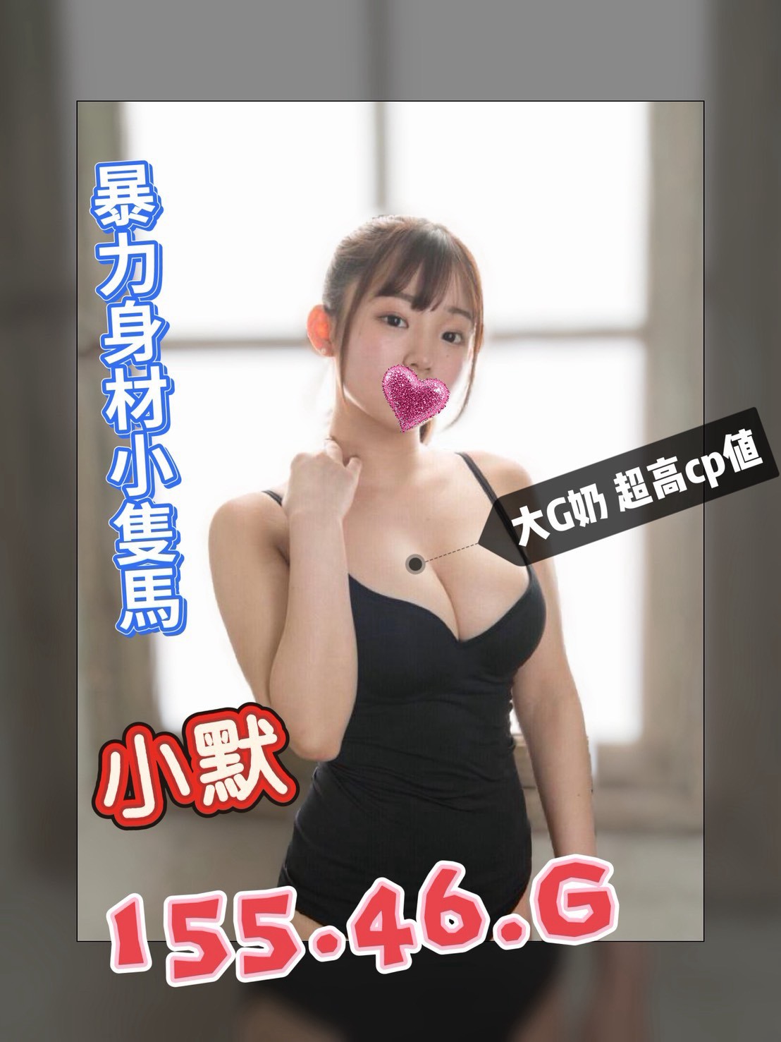 小默