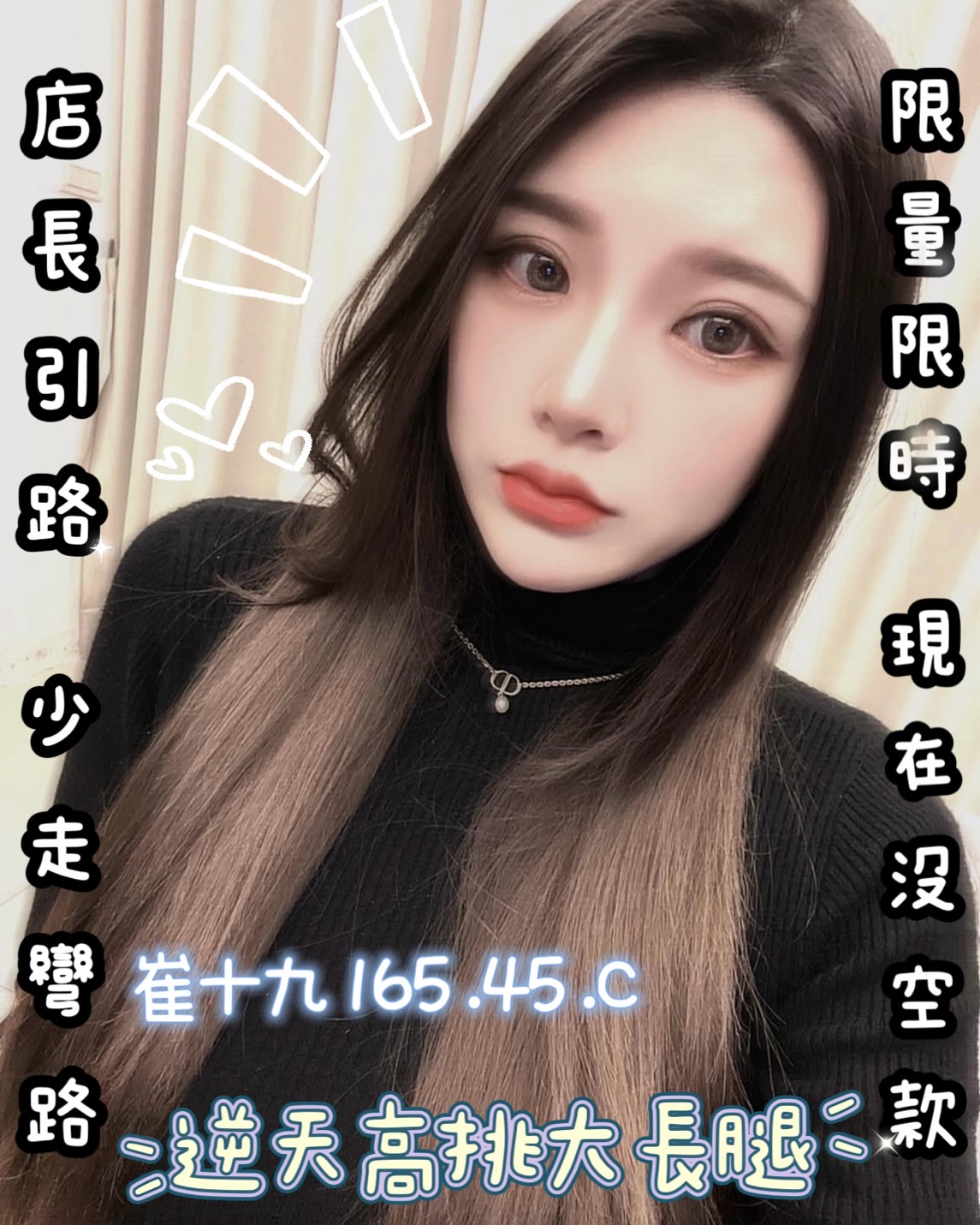 崔十九