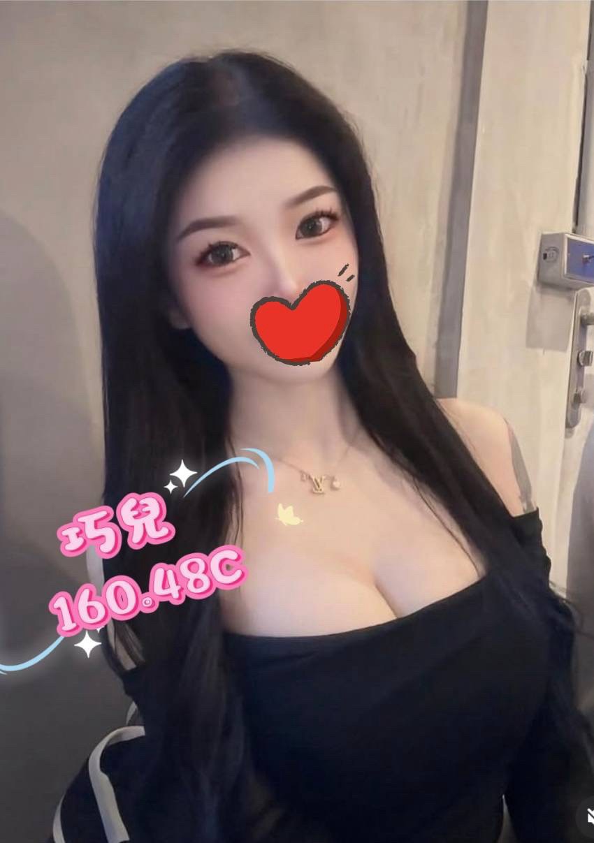 巧兒