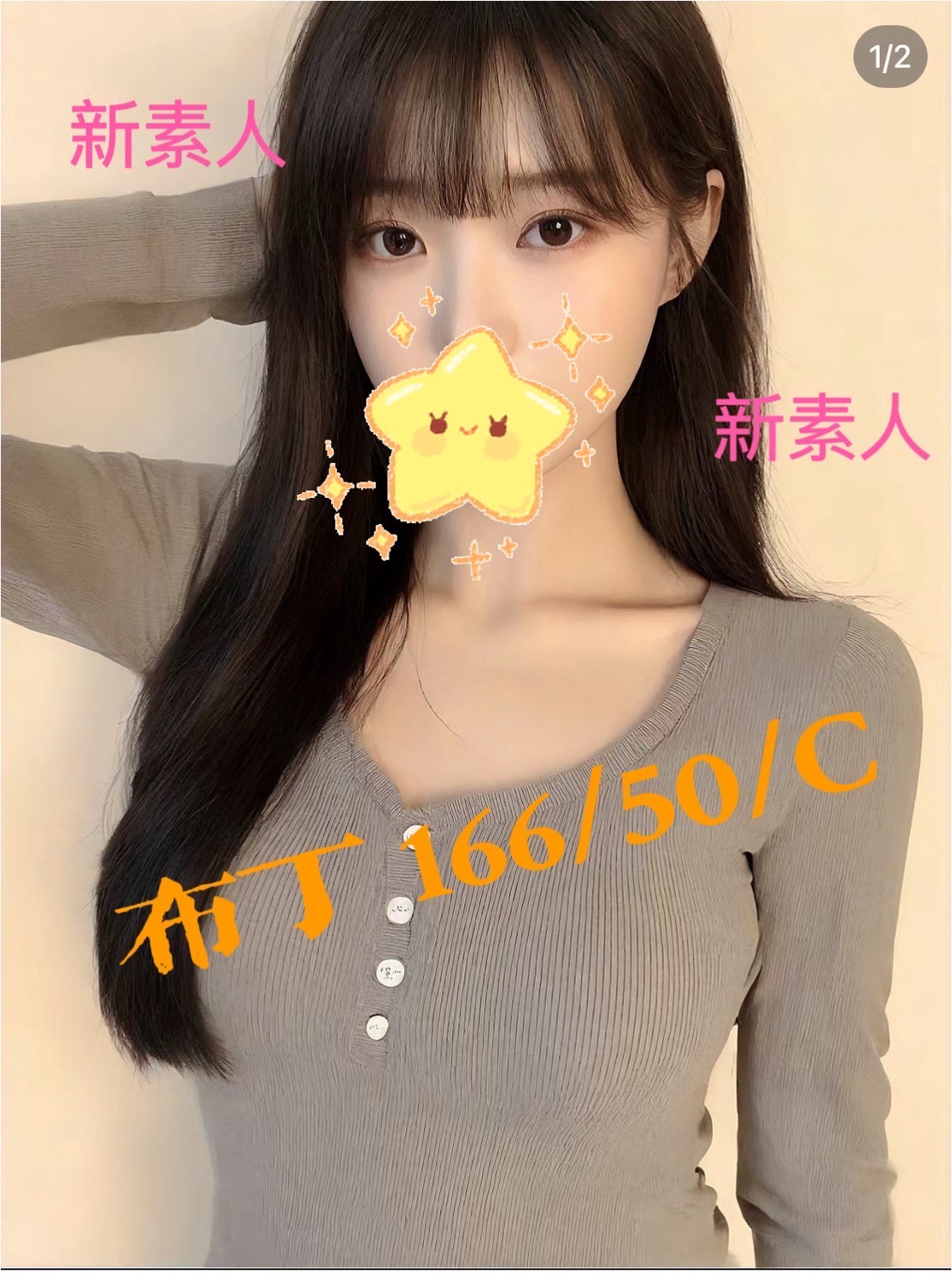 布丁