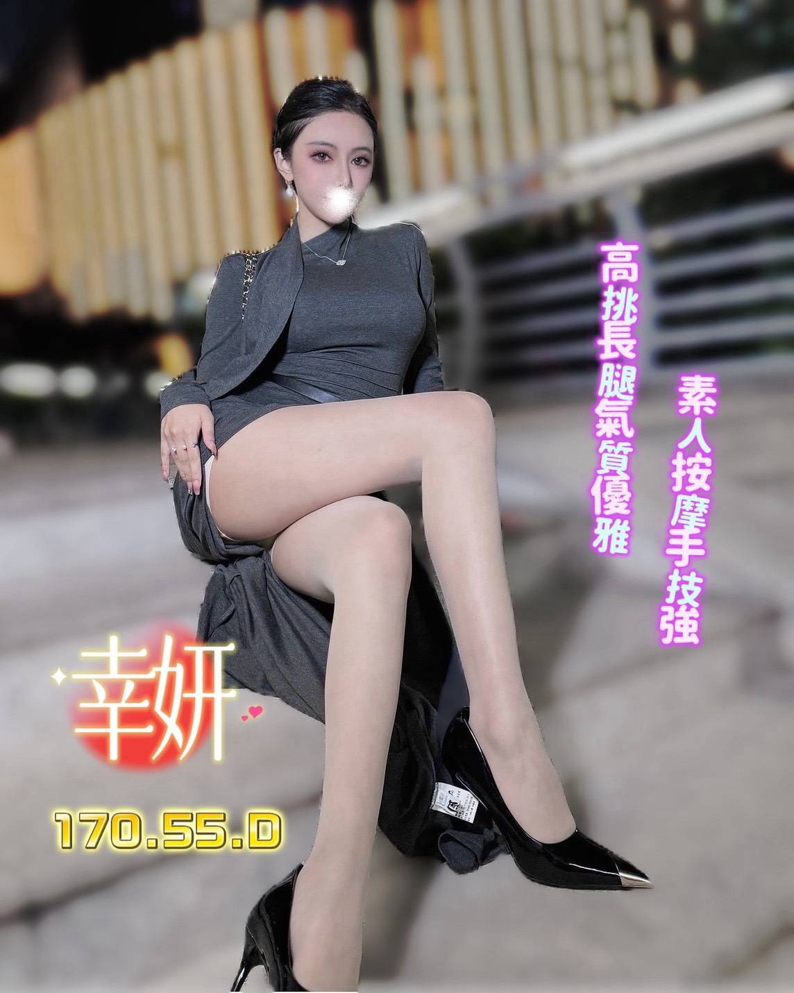 幸妍