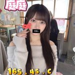 庭庭
