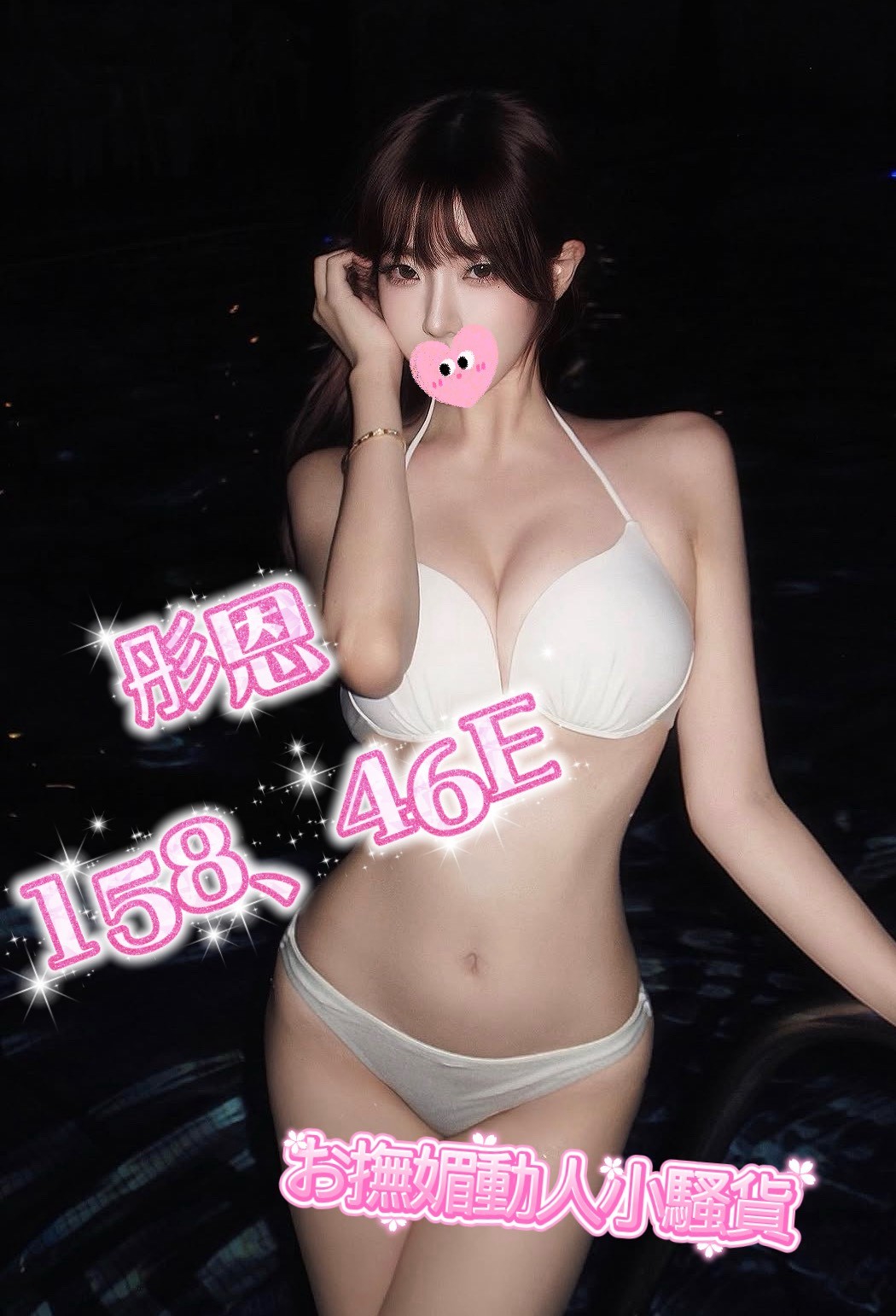 彤恩