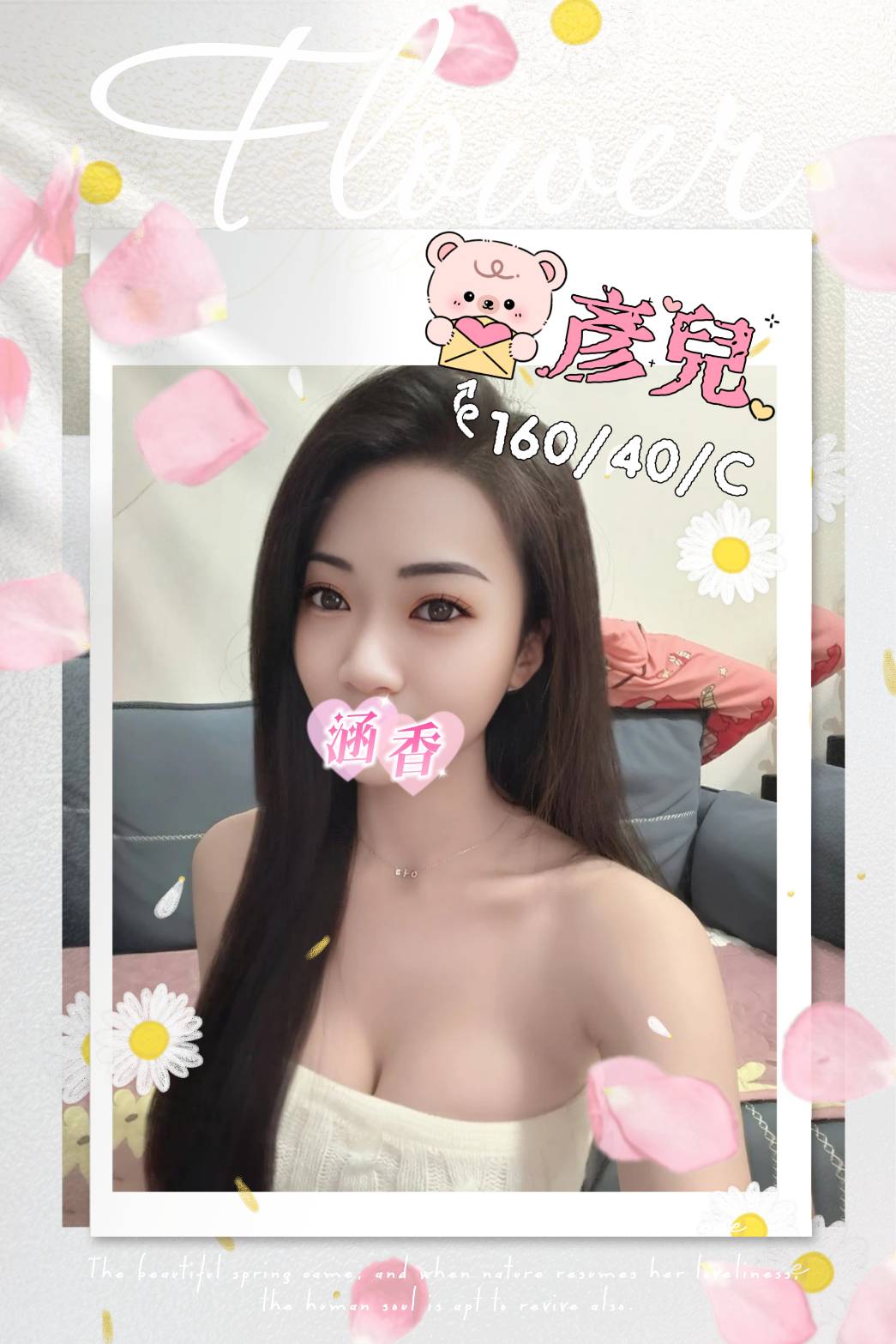 彥兒