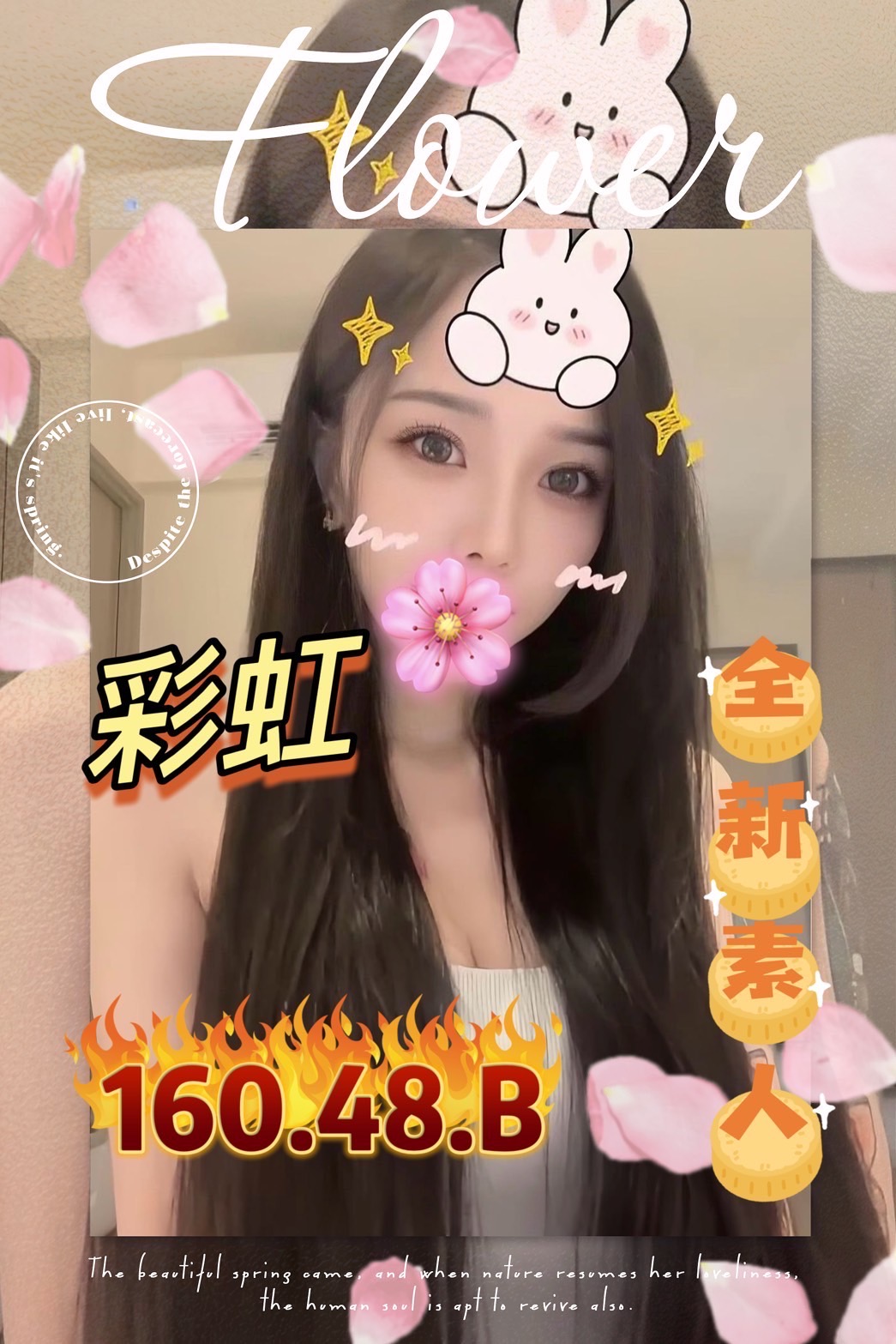 彩虹