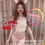 微甜