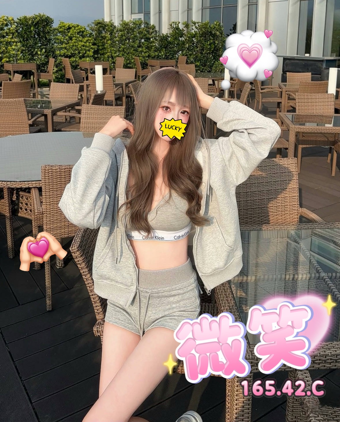 顏安