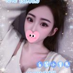 心心