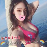 心愛