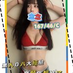 念念