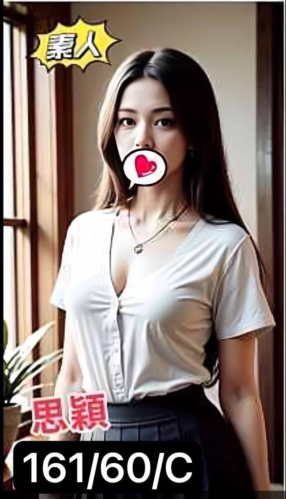 思穎