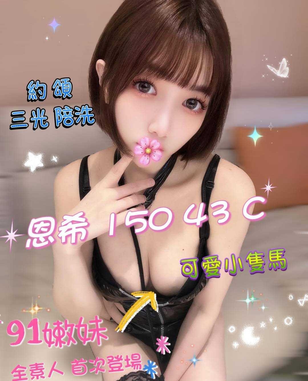 恩希