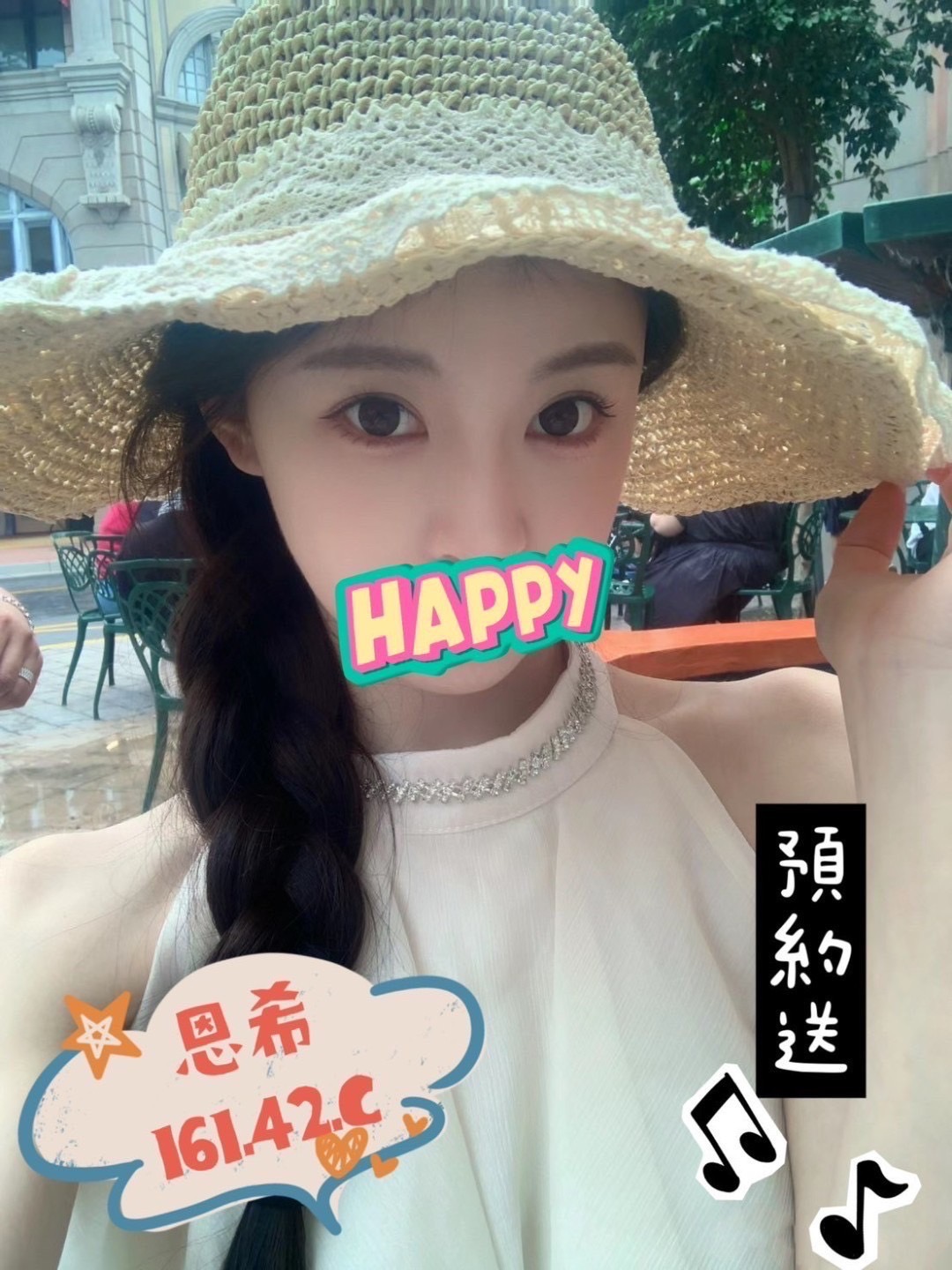 恩希