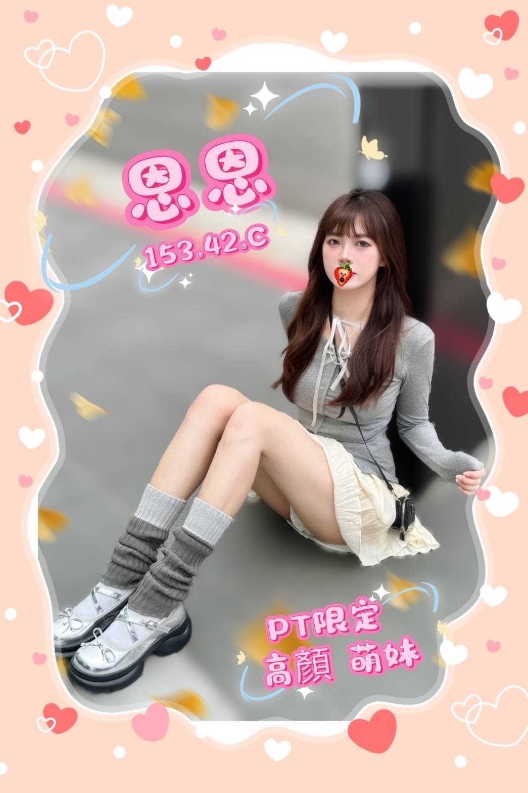 恩恩(舊)