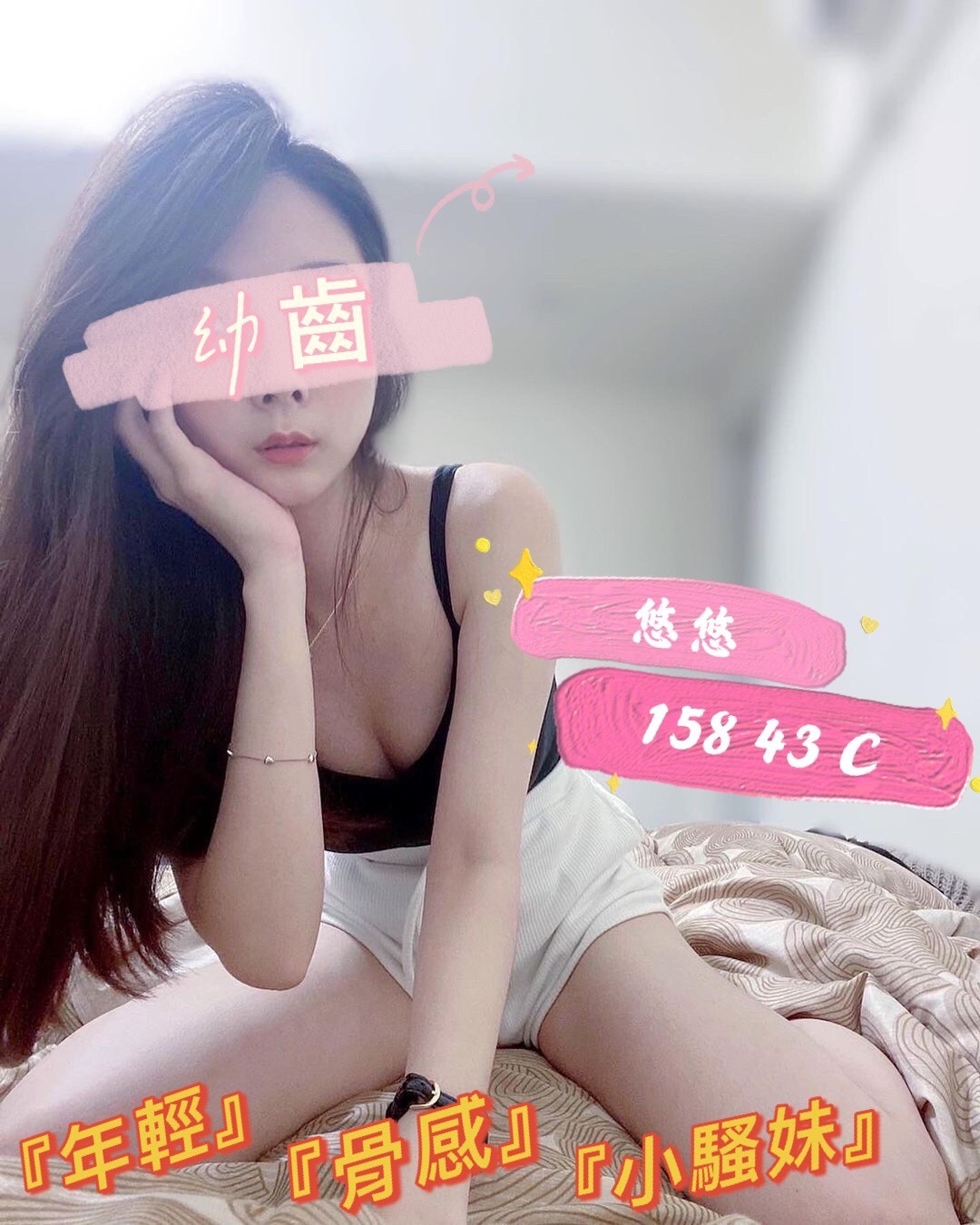 悠悠