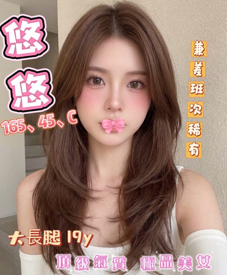 悠悠