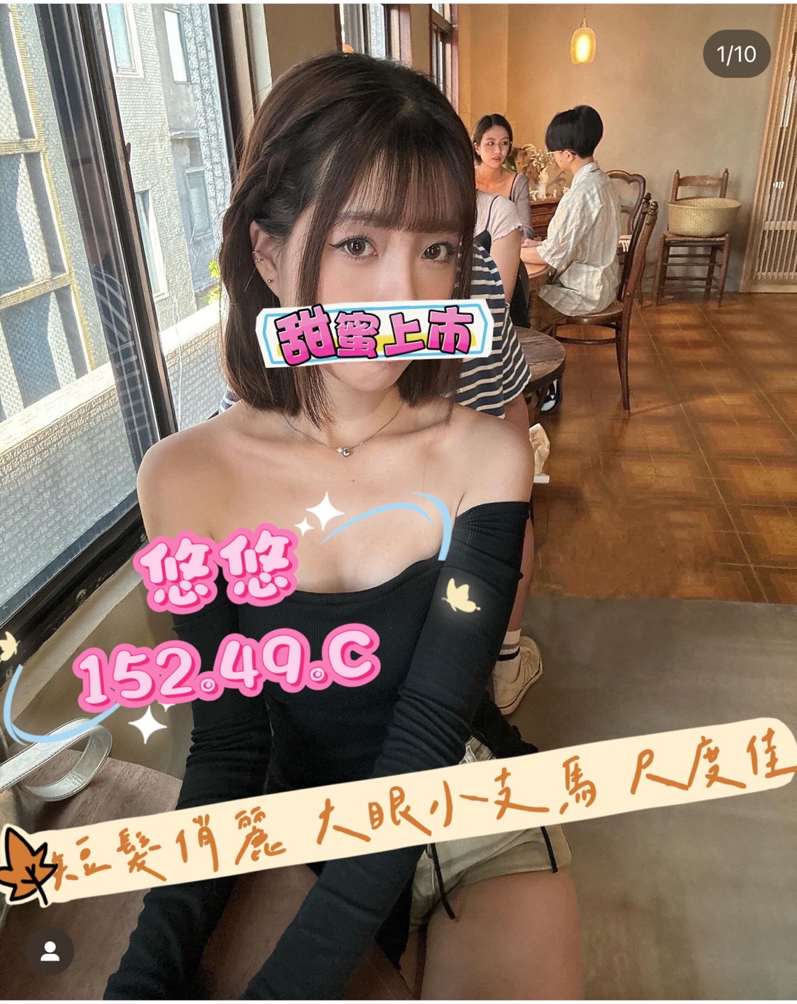悠悠