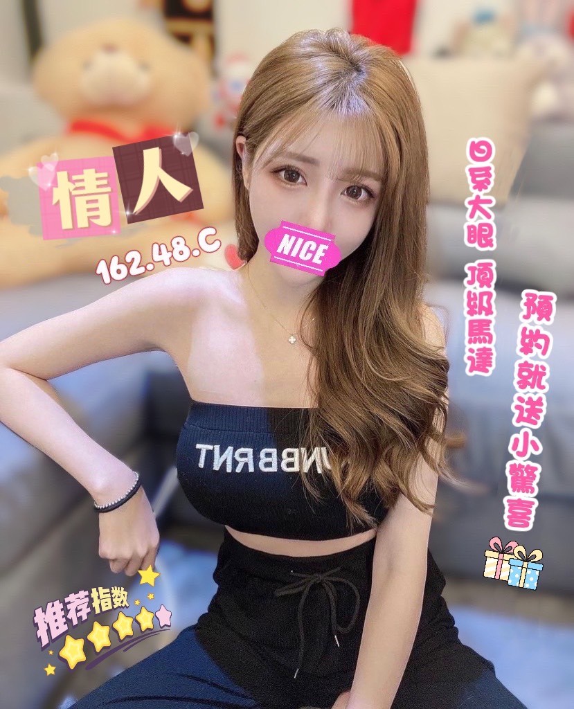 情人
