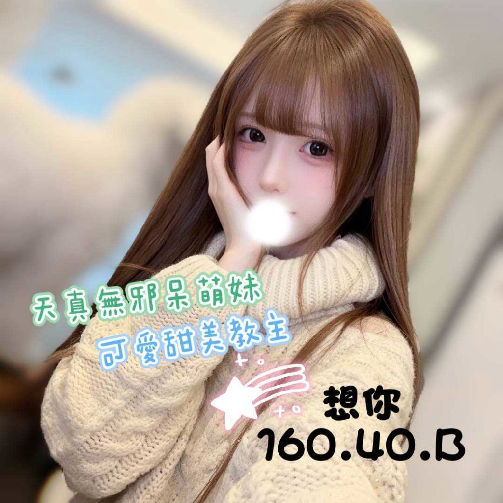 想你