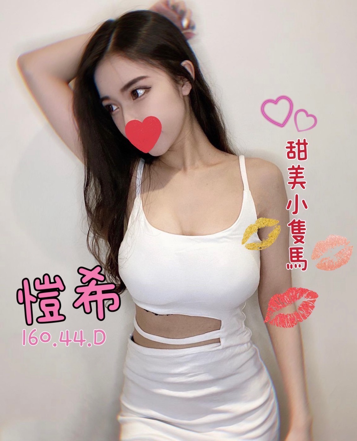 愷希