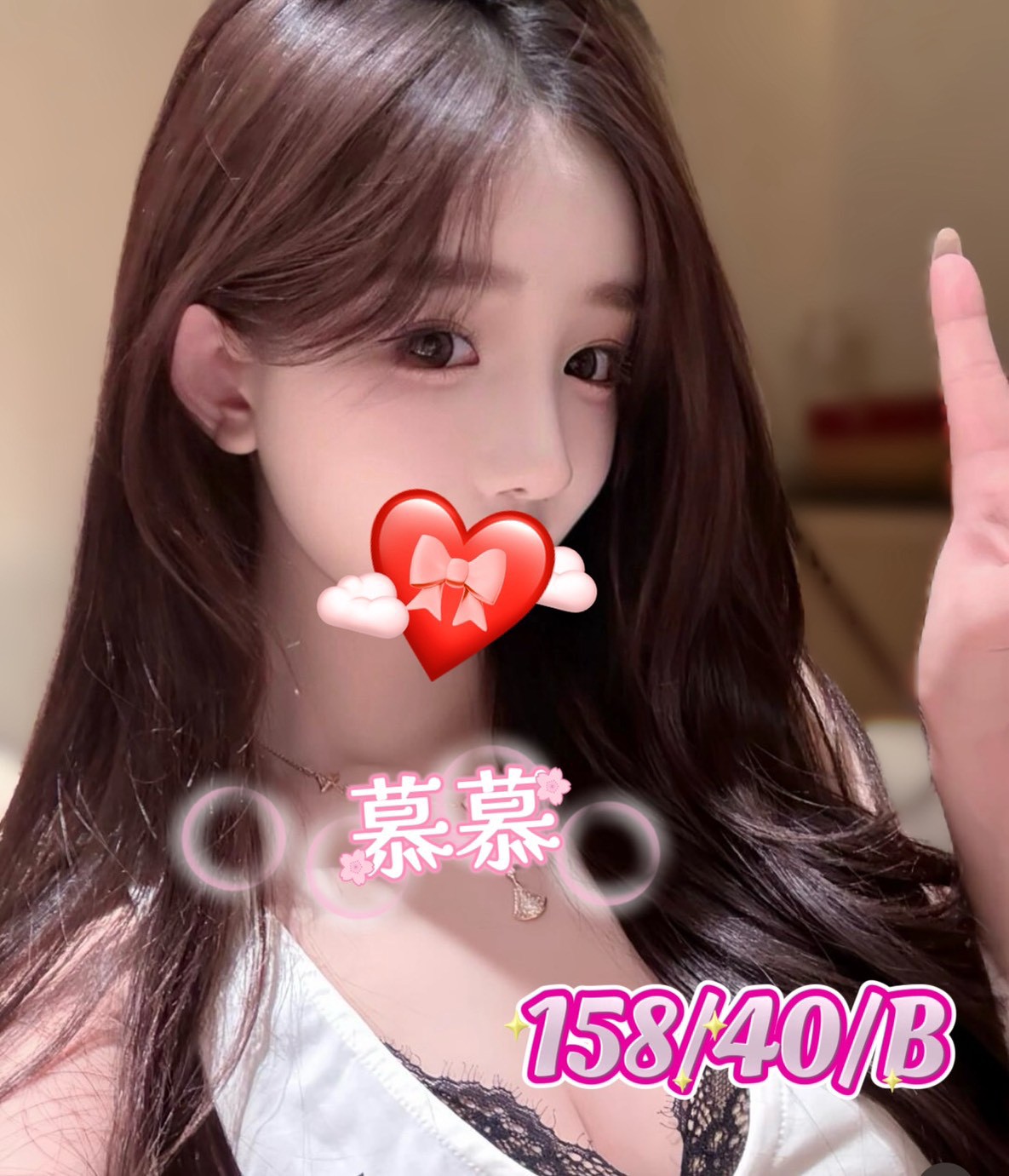 慕慕