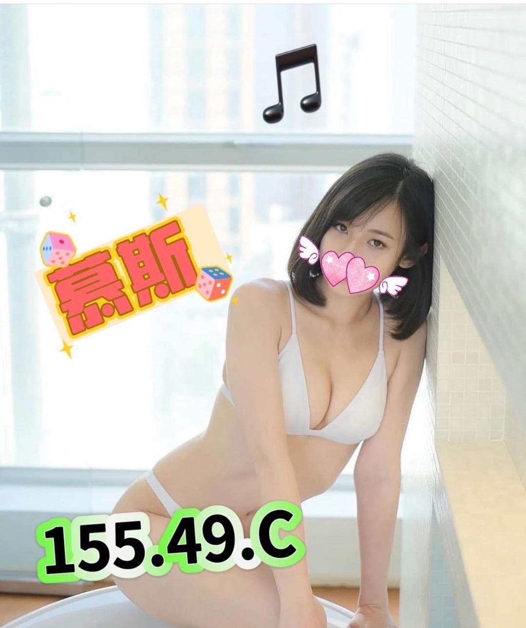 慕斯
