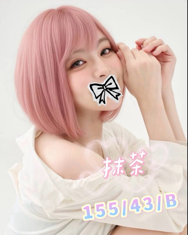 抹茶