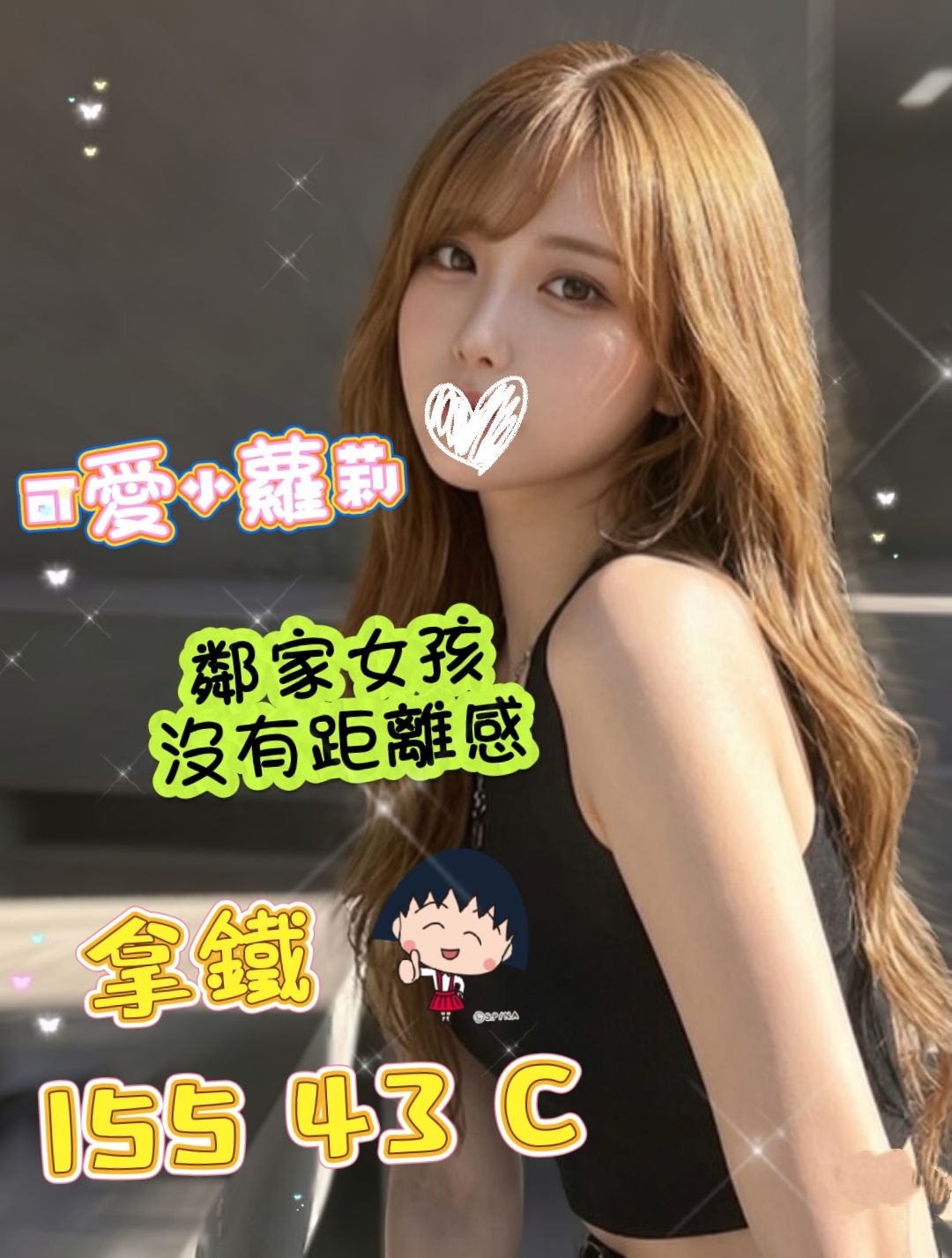 拿鐵