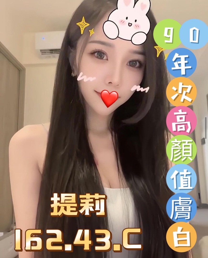 提莉