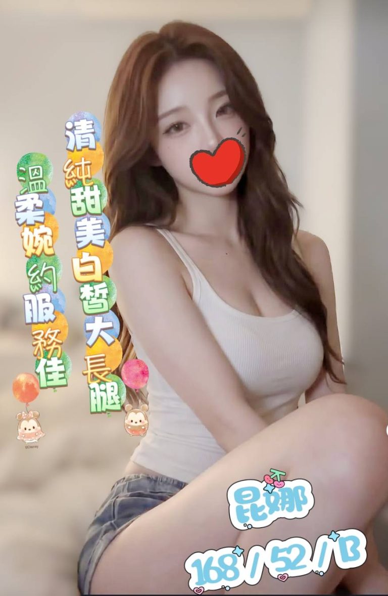 昆娜
