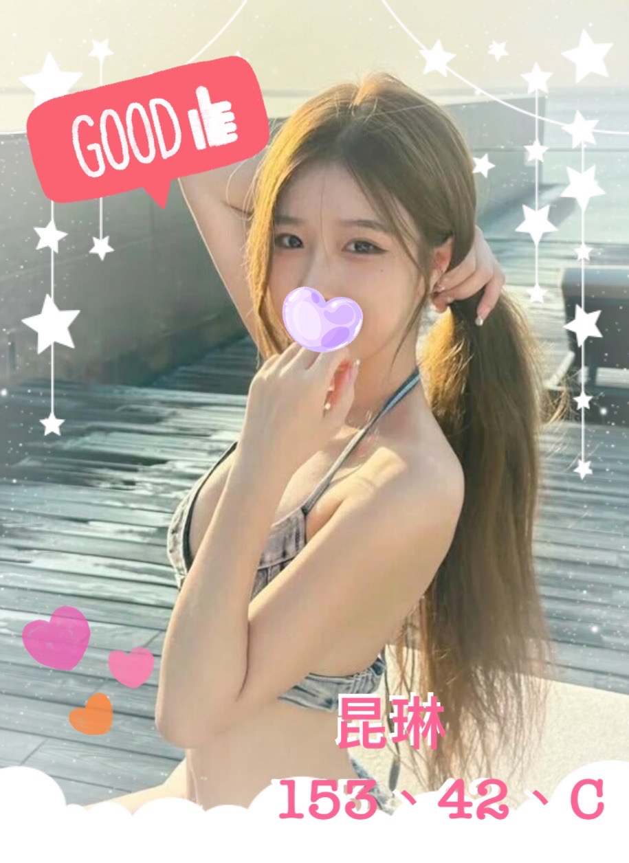 昆琳