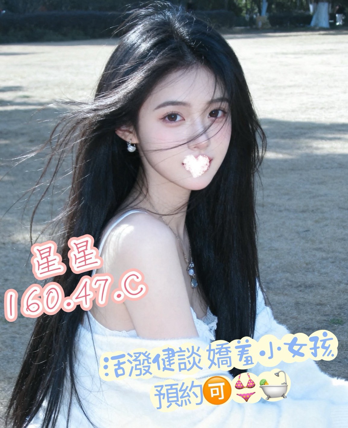 星星