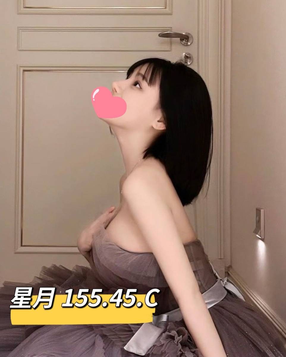 星月