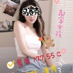 星辰