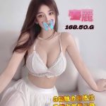 春麗