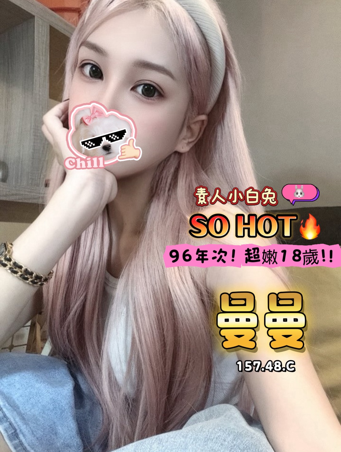 曼曼
