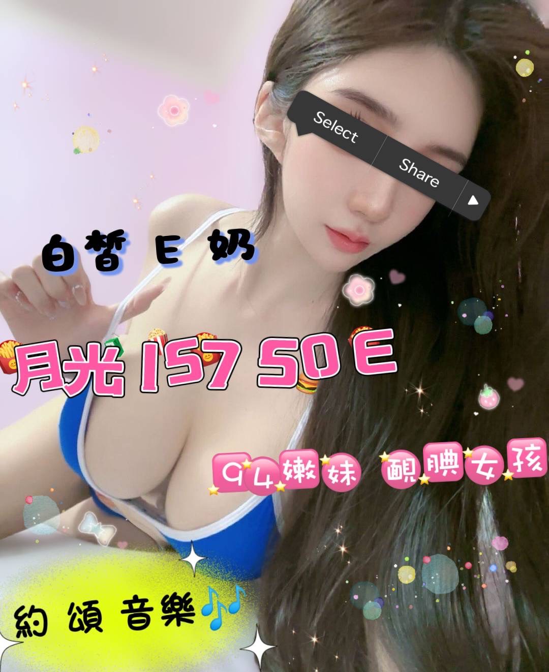 月光