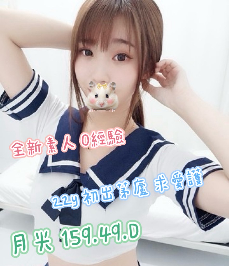 月光