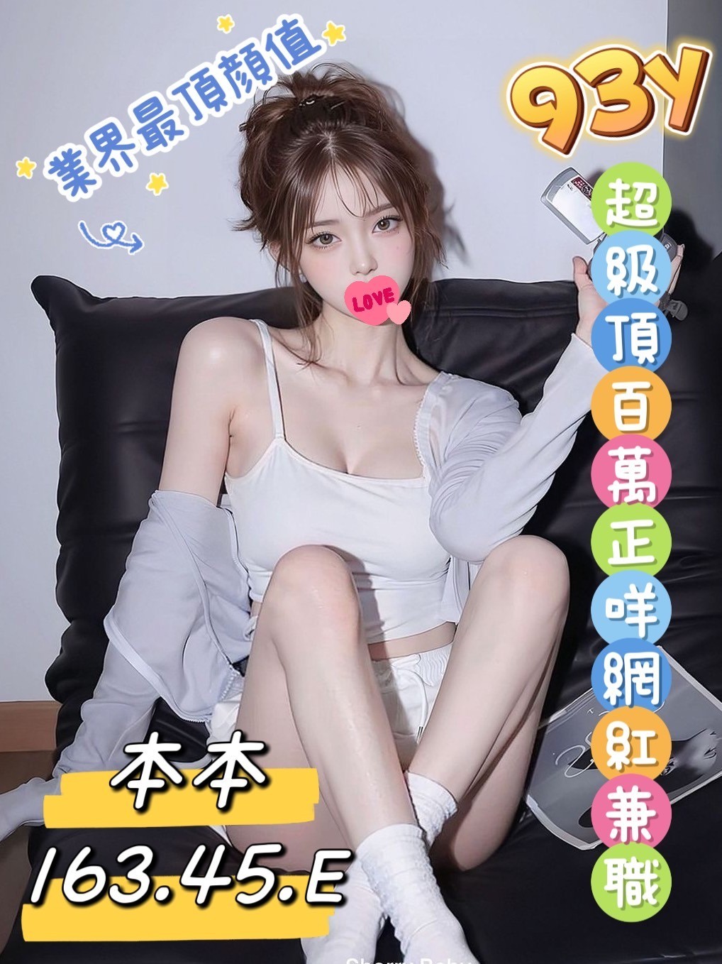 本本