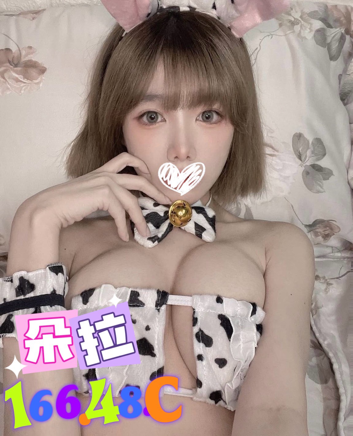 朵拉